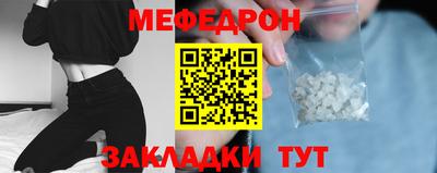 сатива Анжеро-Судженск