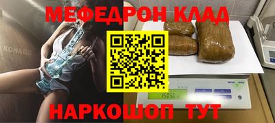 тгк Анапа