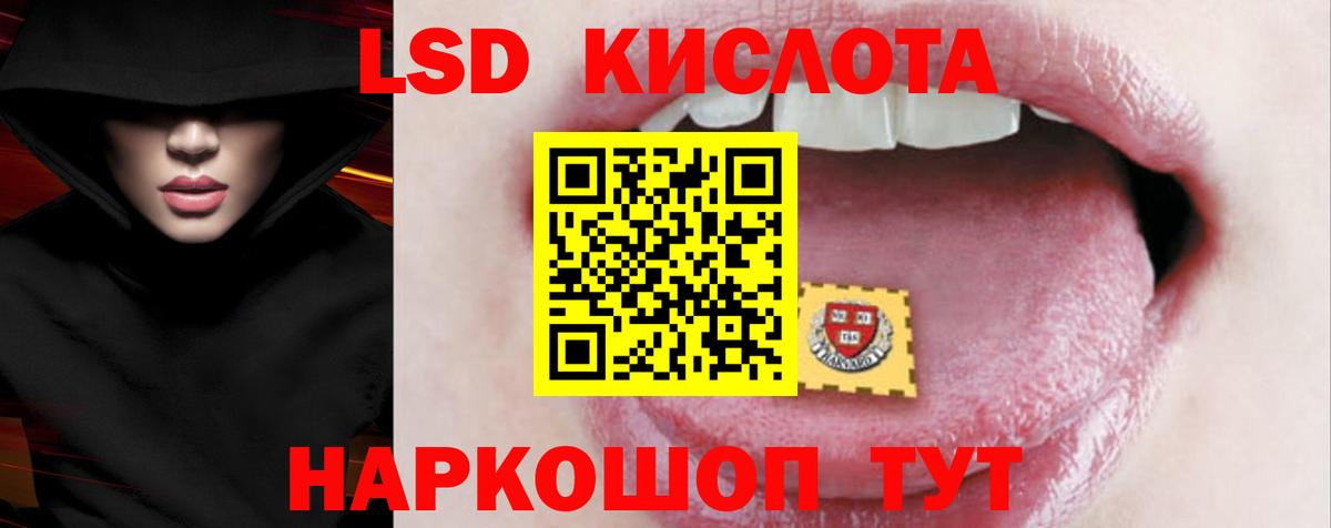 ЛСД экстази ecstasy  ЛСД экстази кислота  Богородск  Вход с VPN 