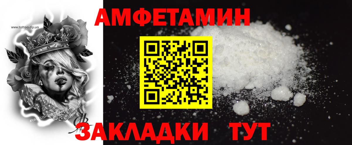 МЕТАМФЕТАМИН мет  Вход с VPN  Богородск  МЕТАМФЕТАМИН мет 