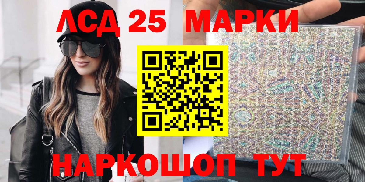 Наркотические марки 1,8мг Богородск