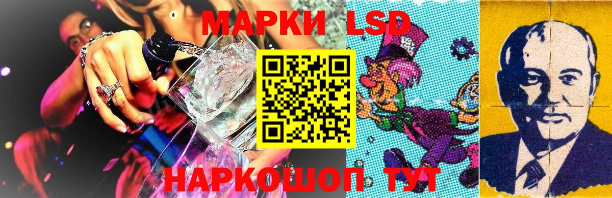 Марки N-bome 1,5мг  Вход с VPN  Богородск 