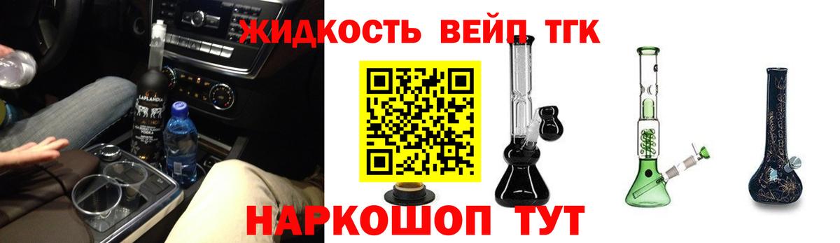Дистиллят ТГК Wax Богородск