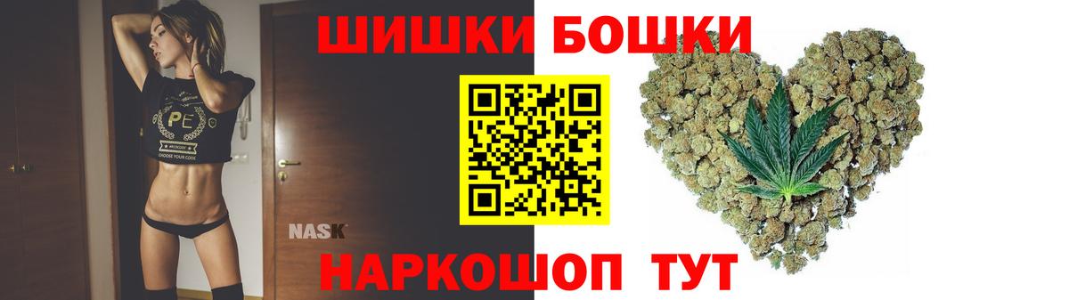 Канабис индика Богородск